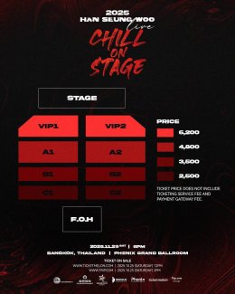  ฮานา (HAN_A) ไทยเตรียมตัวให้พร้อม "ฮันซึงอู" กลับมาในคอนเสิร์ต 2025 HAN SEUNG WOO LIVE : CHILL ON STAGE in BANGKOK