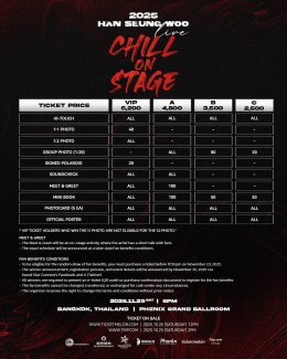  ฮานา (HAN_A) ไทยเตรียมตัวให้พร้อม "ฮันซึงอู" กลับมาในคอนเสิร์ต 2025 HAN SEUNG WOO LIVE : CHILL ON STAGE in BANGKOK