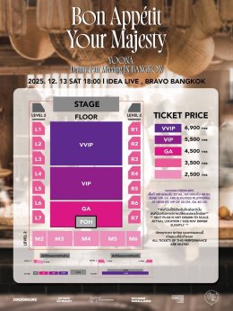 ยุนอา พร้อมเสิร์ฟความอบอุ่นหัวใจให้แฟนชาวไทย 13 ธันวาคมนี้ ณ IDEA LIVE BRAVO BANGKOK แฟนคลับชาวไทยเตรียมหัวใจให้พร้อม! 