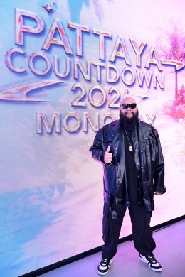 "เมืองพัทยา-องค์การบริหารส่วนจังหวัดชลบุรี" พร้อมเปิดเทศกาลแห่งความสุขต้อนรับศักราชใหม่สุดยิ่งใหญ่ "PATTAYA COUNTDOWN 2026 MONOMAX" 'F.HERO - THX' โชว์พิเศษอุ่นเครื่องความสนุก