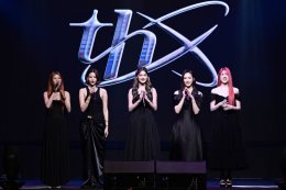 "เมืองพัทยา-องค์การบริหารส่วนจังหวัดชลบุรี" พร้อมเปิดเทศกาลแห่งความสุขต้อนรับศักราชใหม่สุดยิ่งใหญ่ "PATTAYA COUNTDOWN 2026 MONOMAX" 'F.HERO - THX' โชว์พิเศษอุ่นเครื่องความสนุก