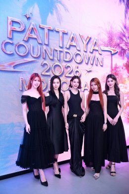 "เมืองพัทยา-องค์การบริหารส่วนจังหวัดชลบุรี" พร้อมเปิดเทศกาลแห่งความสุขต้อนรับศักราชใหม่สุดยิ่งใหญ่ "PATTAYA COUNTDOWN 2026 MONOMAX" 'F.HERO - THX' โชว์พิเศษอุ่นเครื่องความสนุก