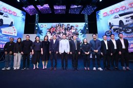 "เมืองพัทยา-องค์การบริหารส่วนจังหวัดชลบุรี" พร้อมเปิดเทศกาลแห่งความสุขต้อนรับศักราชใหม่สุดยิ่งใหญ่ "PATTAYA COUNTDOWN 2026 MONOMAX" 'F.HERO - THX' โชว์พิเศษอุ่นเครื่องความสนุก