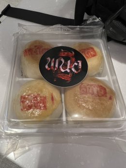 ไฟว์สตาร์ ถือฤกษ์ดี 12:12 จัดงานแถลงข่าวภาพยนตร์ "พนอ2" พร้อมทำพิธีสวดเสริมดวงชะตารับปีใหม่