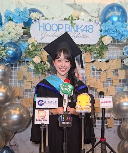 อบอวลด้วยความประทับใจในงาน #HoopBNK48 Graduation Celebration