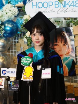 อบอวลด้วยความประทับใจในงาน #HoopBNK48 Graduation Celebration