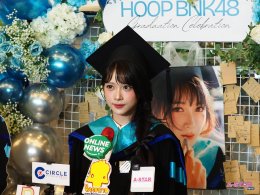 อบอวลด้วยความประทับใจในงาน #HoopBNK48 Graduation Celebration
