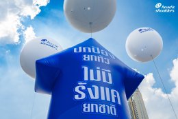 รังแคทั่วประเทศต้องหมดไป! Head & Shoulders ยังไม่หยุดภารกิจระดับชาติ! อัปเกรดสูตรใหม่ ขจัดรังแคสูงถึง 100%^