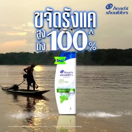 รังแคทั่วประเทศต้องหมดไป! Head & Shoulders ยังไม่หยุดภารกิจระดับชาติ! อัปเกรดสูตรใหม่ ขจัดรังแคสูงถึง 100%^