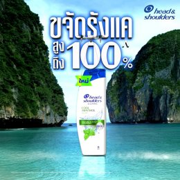 รังแคทั่วประเทศต้องหมดไป! Head & Shoulders ยังไม่หยุดภารกิจระดับชาติ! อัปเกรดสูตรใหม่ ขจัดรังแคสูงถึง 100%^