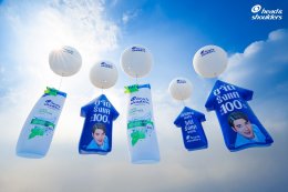 รังแคทั่วประเทศต้องหมดไป! Head & Shoulders ยังไม่หยุดภารกิจระดับชาติ! อัปเกรดสูตรใหม่ ขจัดรังแคสูงถึง 100%^