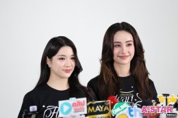 "จินนี่-เจน่า" จับมือจัดแฟนคอนคู่ครั้งแรก เตรียมพาแฟนคลับฟิน ในงาน GINNYJAYNA [HEART TO HEART] FANCON 14 ก.พ. นี้