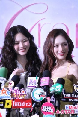 8 นักแสดงเมกะโปรเจกต์ซีรีส์ "4 Elements บ้านวาทินวณิช" แท็กทีมเสิร์ฟความสนุกฉ่ำทุกโมเมนต์ใน "4 Elements: The Grand Unveiling"