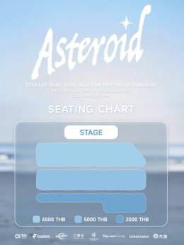 เตรียมหัวใจให้พร้อม "อี ซ็อง ย็อล" จะมาเจอกับแฟนๆ 2026 LEE SUNG YEOL ASIA FAN MEETING IN BANGKOK 14 มีนาคมนี้