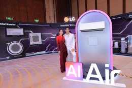 'พุฒ-จุ๋ย' ควงคู่เผยเคล็ดลับชีวิตสุดชิลล์ในงาน "LG AI Experience 2026: The Action of AI. The Freedom of You" เผยโฉมไลน์อัปเครื่องใช้ไฟฟ้าใหม่ ปลดล็อกอิสระให้ชีวิตยุคใหม่
