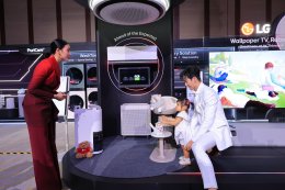 'พุฒ-จุ๋ย' ควงคู่เผยเคล็ดลับชีวิตสุดชิลล์ในงาน "LG AI Experience 2026: The Action of AI. The Freedom of You" เผยโฉมไลน์อัปเครื่องใช้ไฟฟ้าใหม่ ปลดล็อกอิสระให้ชีวิตยุคใหม่