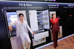 'พุฒ-จุ๋ย' ควงคู่เผยเคล็ดลับชีวิตสุดชิลล์ในงาน "LG AI Experience 2026: The Action of AI. The Freedom of You" เผยโฉมไลน์อัปเครื่องใช้ไฟฟ้าใหม่ ปลดล็อกอิสระให้ชีวิตยุคใหม่