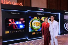 'พุฒ-จุ๋ย' ควงคู่เผยเคล็ดลับชีวิตสุดชิลล์ในงาน "LG AI Experience 2026: The Action of AI. The Freedom of You" เผยโฉมไลน์อัปเครื่องใช้ไฟฟ้าใหม่ ปลดล็อกอิสระให้ชีวิตยุคใหม่