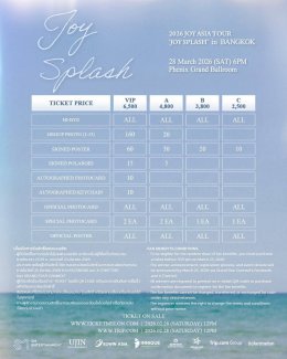 ซัมเมอร์นี้เตรียมรับความสดใสกับสาว 'จอย' จะมาสาดความสุขให้ทุกคนในงาน "2026 JOY ASIA TOUR JOY SPLASH in BANGKOK" ชาว ReVeluv ไทยห้ามพลาด