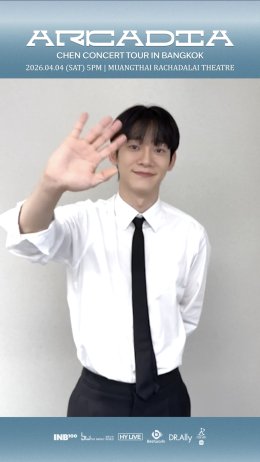"เฉิน" ตามหา Arcadia  ที่เท่กว่าเดิมในงาน CHEN CONCERT TOUR <Arcadia> in BANGKOK