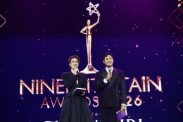 "ทุกวินาที ทำด้วยหัวใจ กับ 16 รางวัลแห่งคุณค่า" งานประกาศผลรางวัล "ไนน์เอ็นฯ อวอร์ด 2026 presented by Thonburi Phanich"