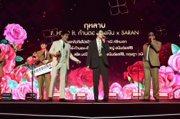 "ทุกวินาที ทำด้วยหัวใจ กับ 16 รางวัลแห่งคุณค่า" งานประกาศผลรางวัล "ไนน์เอ็นฯ อวอร์ด 2026 presented by Thonburi Phanich"