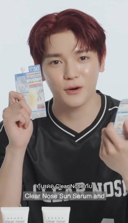 เปิดลิสต์สกินแคร์ของ NCT TAEYONG ไอดอลระดับโลก 