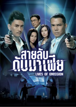 "ช่อง 9 กด 30" ร่วมกับ "เอ็มวี ทีวีฯ" เอาใจคอหนังจีน เสิร์ฟแบบโอมากาเสะฟลูคอร์ส มาทุกแนวครบทุกฟีล   