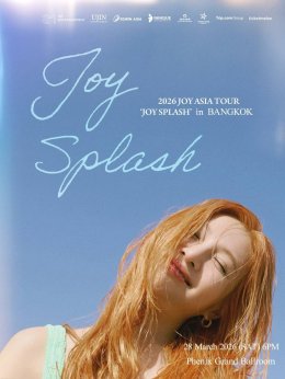 ลัฟวี่ชาวไทยพร้อมรับความสดใส สาดความสดชื่นสู่ใจของทุกคน "2026 JOY ASIA TOUR 'JOY SPLASH' in BANGKOK"