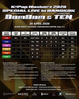 K-Pop Masterz 2026 BamBam & TEN SPECIAL LIVE in BANGKOK สร้างปรากฏการณ์ครั้งสำคัญ การรวมตัวของ 2 ศิลปิน K-POP อย่าง 'แบมแบม' และ 'เตนล์' ที่จะขึ้นโชว์เวทีเดียวกัน