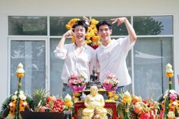 GELBOYS 2 ได้ฤกษ์บวงสรวง เคมี 'เชียร-โฟร์มด-บ้าบิ่น-บัว' ไม่แผ่ว