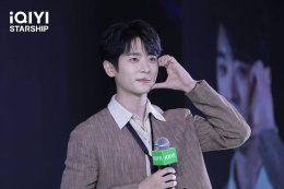 "2026 iQIYI Starship" พา 'เฉิงเหล่ย' บุกไทย เสิร์ฟปรากฏการณ์สุดเอ็กซ์คลูซีฟ! แฟนคลับกรี๊ดสนั่นต้อนรับ iQIYI International Global Ambassador คนล่าสุด  