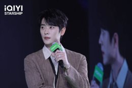 "2026 iQIYI Starship" พา 'เฉิงเหล่ย' บุกไทย เสิร์ฟปรากฏการณ์สุดเอ็กซ์คลูซีฟ! แฟนคลับกรี๊ดสนั่นต้อนรับ iQIYI International Global Ambassador คนล่าสุด  