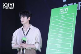"2026 iQIYI Starship" พา 'เฉิงเหล่ย' บุกไทย เสิร์ฟปรากฏการณ์สุดเอ็กซ์คลูซีฟ! แฟนคลับกรี๊ดสนั่นต้อนรับ iQIYI International Global Ambassador คนล่าสุด  