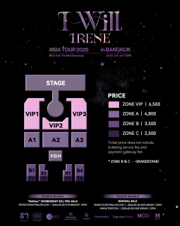 เตรียมตัวให้พร้อม! "ReVeluv" ชาวไทย จะได้พบกับช่วงเวลาสุดพิเศษ 2026 IRENE ASIA TOUR [ I-WILL ] in BANGKOK จะมาเติมเต็มทุกความคิดถึงอย่างใกล้ชิด