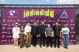 #MayDayFest2026 พี่น้องแรงงานไม่มีหยอง สะบัดความเครียด ชาร์จพลังเต็มระบบ