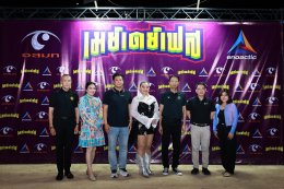 #MayDayFest2026 พี่น้องแรงงานไม่มีหยอง สะบัดความเครียด ชาร์จพลังเต็มระบบ