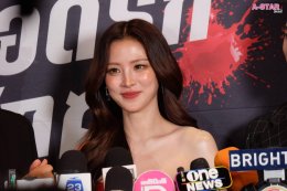 'ใบเฟิร์น-ต่อ-ปอร์เช่' นำทีมเดินพรมแดงเปิดตัวภาพยนตร์แอ็กชั่นไทยรสชาติใหม่จาก Netflix พร้อมถ่ายทอดเรื่องราวความรัก-ความเสียสละ ใน "เลือดรัก นักฆ่า" รับชมได้แล้ววันนี้ ที่ Netflix เท่านั้น! 