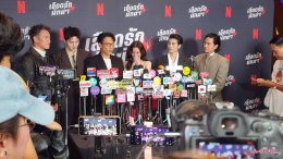 'ใบเฟิร์น-ต่อ-ปอร์เช่' นำทีมเดินพรมแดงเปิดตัวภาพยนตร์แอ็กชั่นไทยรสชาติใหม่จาก Netflix พร้อมถ่ายทอดเรื่องราวความรัก-ความเสียสละ ใน "เลือดรัก นักฆ่า" รับชมได้แล้ววันนี้ ที่ Netflix เท่านั้น! 