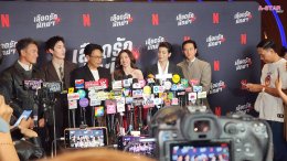 'ใบเฟิร์น-ต่อ-ปอร์เช่' นำทีมเดินพรมแดงเปิดตัวภาพยนตร์แอ็กชั่นไทยรสชาติใหม่จาก Netflix พร้อมถ่ายทอดเรื่องราวความรัก-ความเสียสละ ใน "เลือดรัก นักฆ่า" รับชมได้แล้ววันนี้ ที่ Netflix เท่านั้น! 