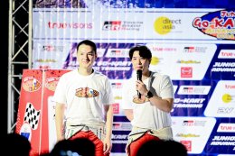 โตโยต้า คาร์ท แอดวานซ์ เทรนนิ่ง ปี2026 ปั้นเยาวชนนักขับโกคาร์ทรุ่นใหม่ ภูวริช วงษ์สืบ วัย 11 ขวบ ทำเวลาดีที่สุดของปีนี้ ปังปอนด์ อัครวุฒิ และ เจมส์ ภูริพรรธน์ ร่วมสร้างแรงบรรดาลใจให้กับน้องๆ