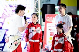โตโยต้า คาร์ท แอดวานซ์ เทรนนิ่ง ปี2026 ปั้นเยาวชนนักขับโกคาร์ทรุ่นใหม่ ภูวริช วงษ์สืบ วัย 11 ขวบ ทำเวลาดีที่สุดของปีนี้ ปังปอนด์ อัครวุฒิ และ เจมส์ ภูริพรรธน์ ร่วมสร้างแรงบรรดาลใจให้กับน้องๆ