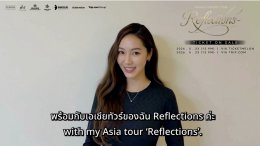 'เจสสิก้า' ส่งข้อความสุขอบอุ่นถึง Golden Stars ไทย ชวนทุกคนมาสร้างความทรงจำสุดพิเศษ ในงาน "Jessica Concert Tour 2026 Reflections in Bangkok"