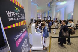 "AIS PRESENTS WTF Festival 2026" Marketing Festival (เทศกาลการตลาด) ครั้งแรกของไทย คึกคักทะลุหมื่น! เจ้าของแบรนด์รุ่นใหม่ ดาราอินฟลูฯ กับบทบาท CEO เปิดบูธโชว์แบรนด์ตัวเอง ปลุกไฟคนรุ่นใหม่อยากมีธุรกิจ