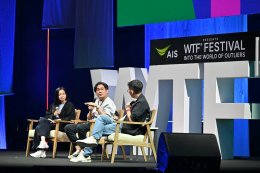 "AIS PRESENTS WTF Festival 2026" Marketing Festival (เทศกาลการตลาด) ครั้งแรกของไทย คึกคักทะลุหมื่น! เจ้าของแบรนด์รุ่นใหม่ ดาราอินฟลูฯ กับบทบาท CEO เปิดบูธโชว์แบรนด์ตัวเอง ปลุกไฟคนรุ่นใหม่อยากมีธุรกิจ