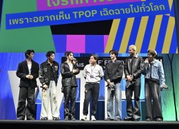 "AIS PRESENTS WTF Festival 2026" Marketing Festival (เทศกาลการตลาด) ครั้งแรกของไทย คึกคักทะลุหมื่น! เจ้าของแบรนด์รุ่นใหม่ ดาราอินฟลูฯ กับบทบาท CEO เปิดบูธโชว์แบรนด์ตัวเอง ปลุกไฟคนรุ่นใหม่อยากมีธุรกิจ