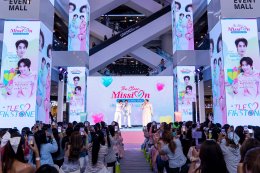 Elite Care ควงคู่พรีเซนเตอร์ 'เติ้ล-เฟิร์สวัน' เสิร์ฟฟินให้ 'ด้อมติดฝน'  ฉลองครบรอบ 3 ปีสุดปัง! ในงาน "Elite Care The Clear Mission with Tle & FirstOne"