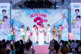 Elite Care ควงคู่พรีเซนเตอร์ 'เติ้ล-เฟิร์สวัน' เสิร์ฟฟินให้ 'ด้อมติดฝน'  ฉลองครบรอบ 3 ปีสุดปัง! ในงาน "Elite Care The Clear Mission with Tle & FirstOne"