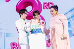 Elite Care ควงคู่พรีเซนเตอร์ 'เติ้ล-เฟิร์สวัน' เสิร์ฟฟินให้ 'ด้อมติดฝน'  ฉลองครบรอบ 3 ปีสุดปัง! ในงาน "Elite Care The Clear Mission with Tle & FirstOne"