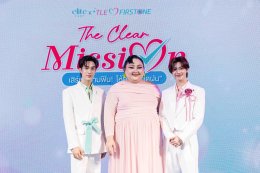 Elite Care ควงคู่พรีเซนเตอร์ 'เติ้ล-เฟิร์สวัน' เสิร์ฟฟินให้ 'ด้อมติดฝน'  ฉลองครบรอบ 3 ปีสุดปัง! ในงาน "Elite Care The Clear Mission with Tle & FirstOne"